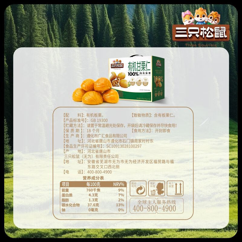 图 7