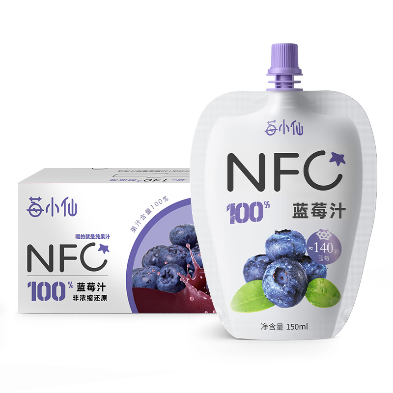 莓小仙100%NFC蓝莓汁花青素饮料150ml*10袋/箱非浓缩纯果汁0添加蔗糖