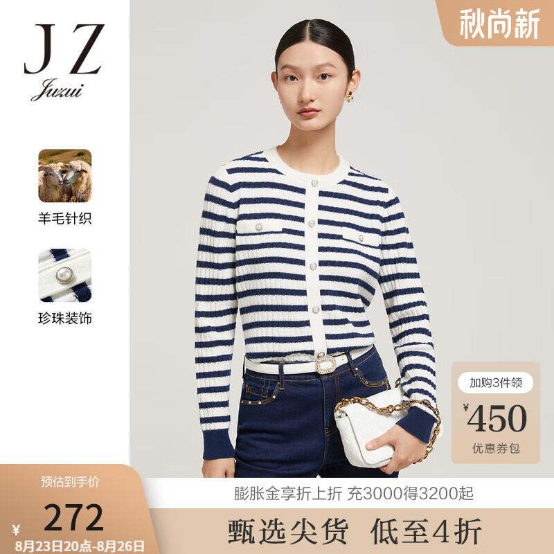 JZ玖姿套头绵羊毛针织衫女装2022冬季新款肌理条纹洋气内搭毛衣 条丈青 M使用感如何?
