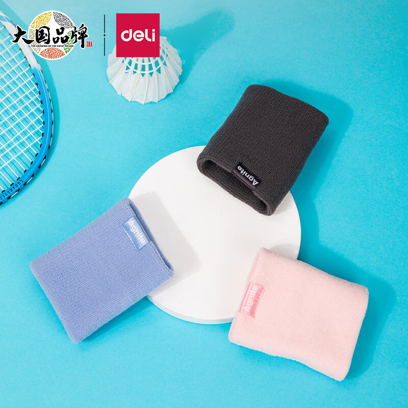 查看护腕商品历史价格的网站|护腕价格历史