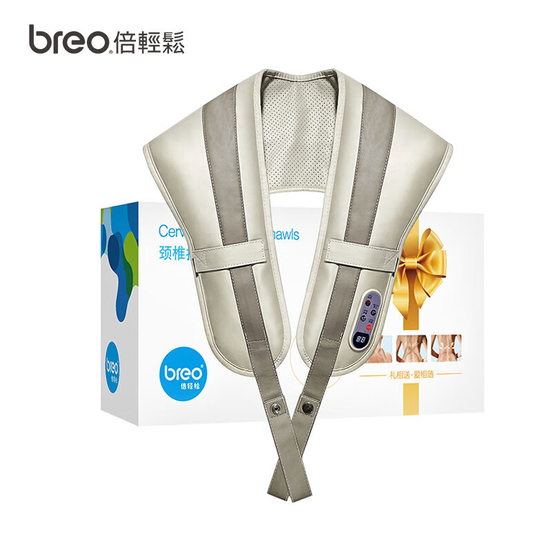 倍轻松（breo）颈椎按摩器SK-2017L礼盒版肩颈按摩披肩 颈椎按摩器 腰部背部 捶打热敷 新年礼物