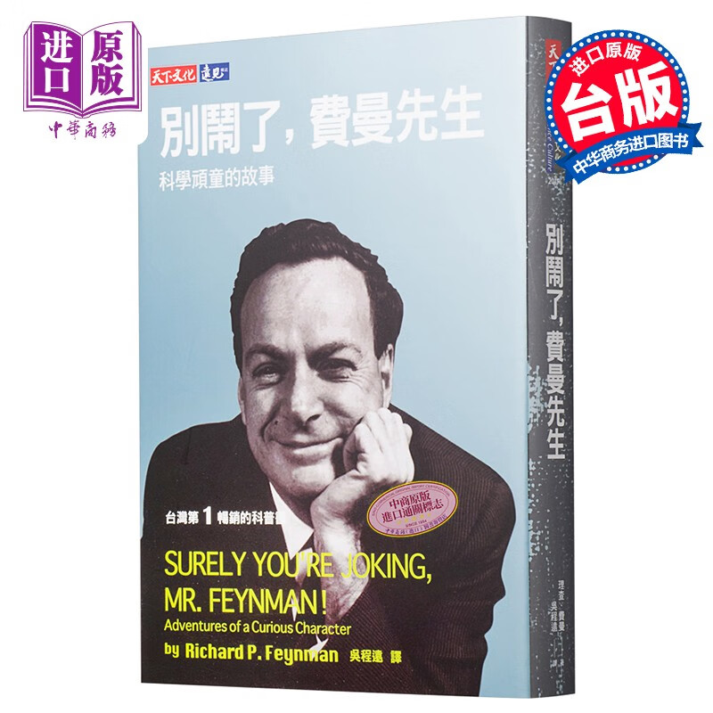 ˣѧͯĹ ̨ԭ ˣѧͯĹ Ļ顤 83.6Ԫ