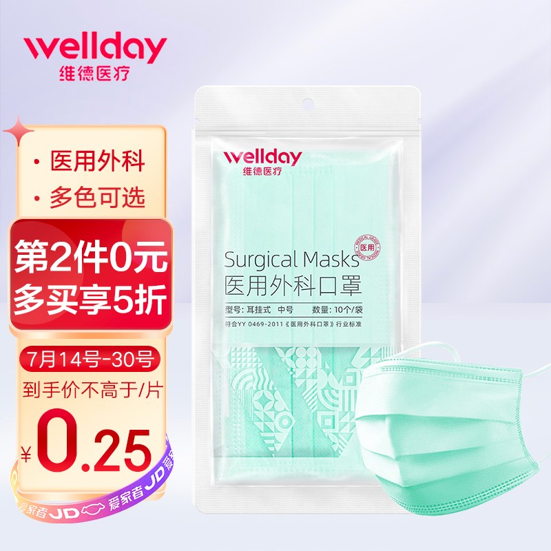 最新价格走势一键掌握,降价提醒随心设置