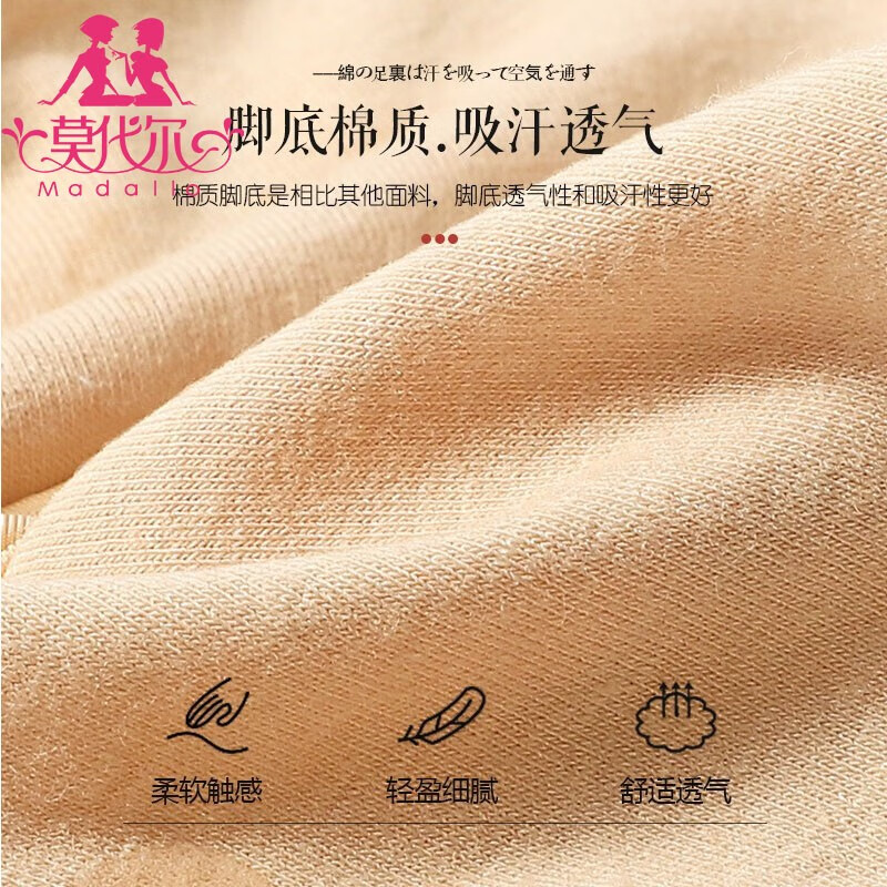 莫代尔船袜女蕾丝袜子女硅胶冰丝防滑短丝袜隐形袜镂空透气袜 蕾丝船袜混色5双装