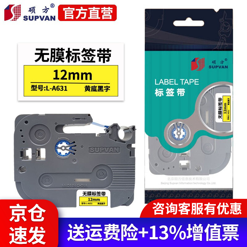 色带怎么看历史价格|色带价格比较