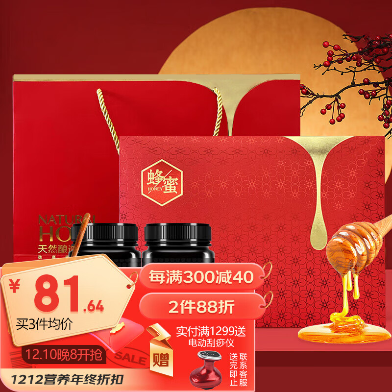 看蜂产品历史价格|蜂产品价格历史