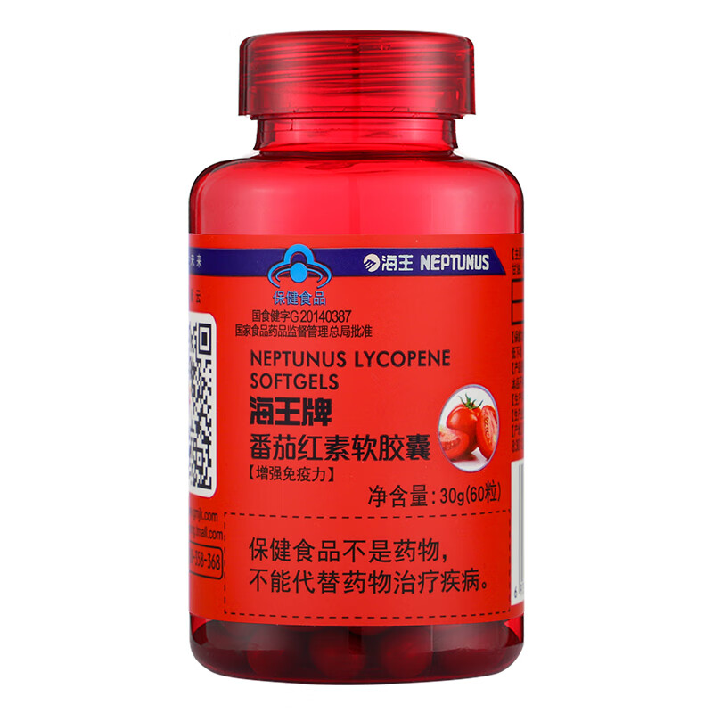 牌番茄红素软胶囊提升男性女性品 力 60粒