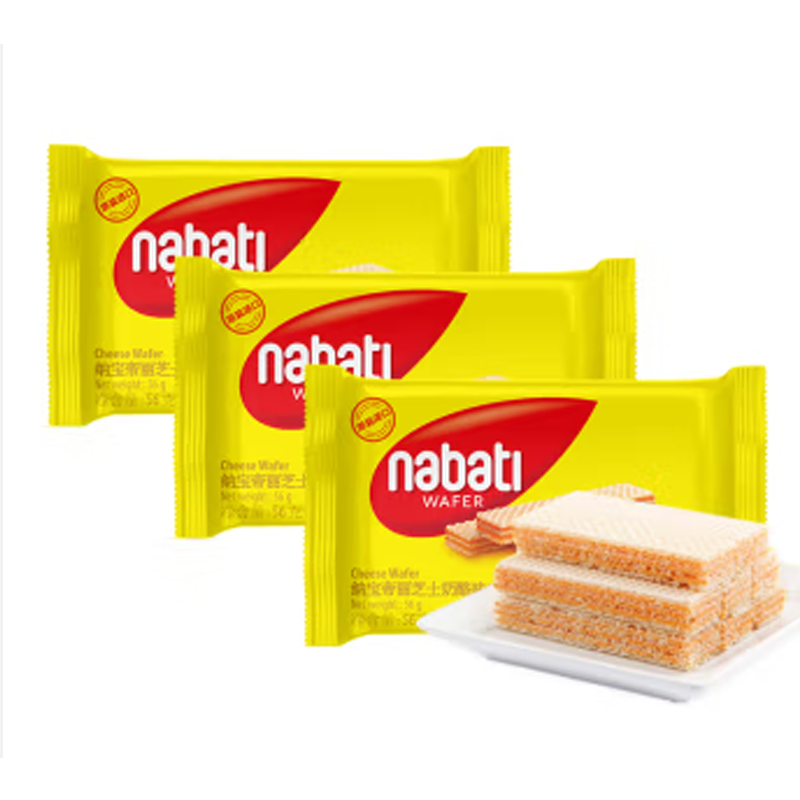 丽芝士（Richeese）奶酪威化饼干56g/袋纳宝帝Nabati儿童休闲网红零食夹心小吃伴手礼 奶酪味 56g *10袋