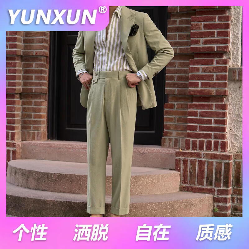 休闲优雅商务通勤时尚薄款半里布西服男潮 豆绿色 西装半内里 裤子 m