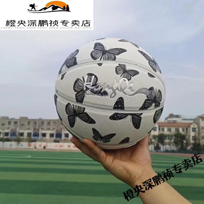 吉兴久中考初中生正规6号7号小学生高颜值篮球女生运动防滑耐磨 7号