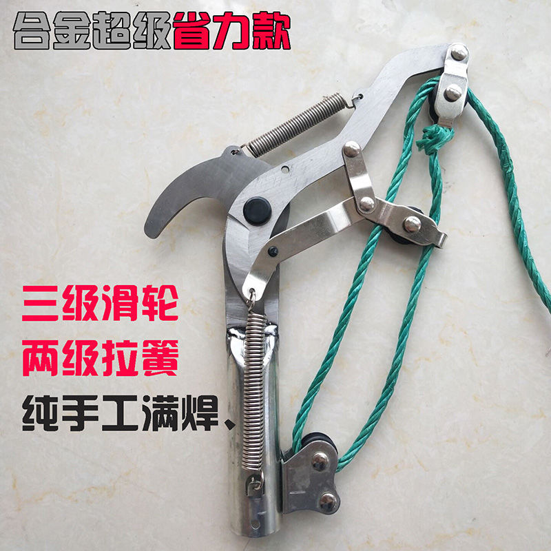 高枝剪批发高枝剪剪头拉绳省力滑轮绑杆子剪刀头剪高枝锯剪 红色