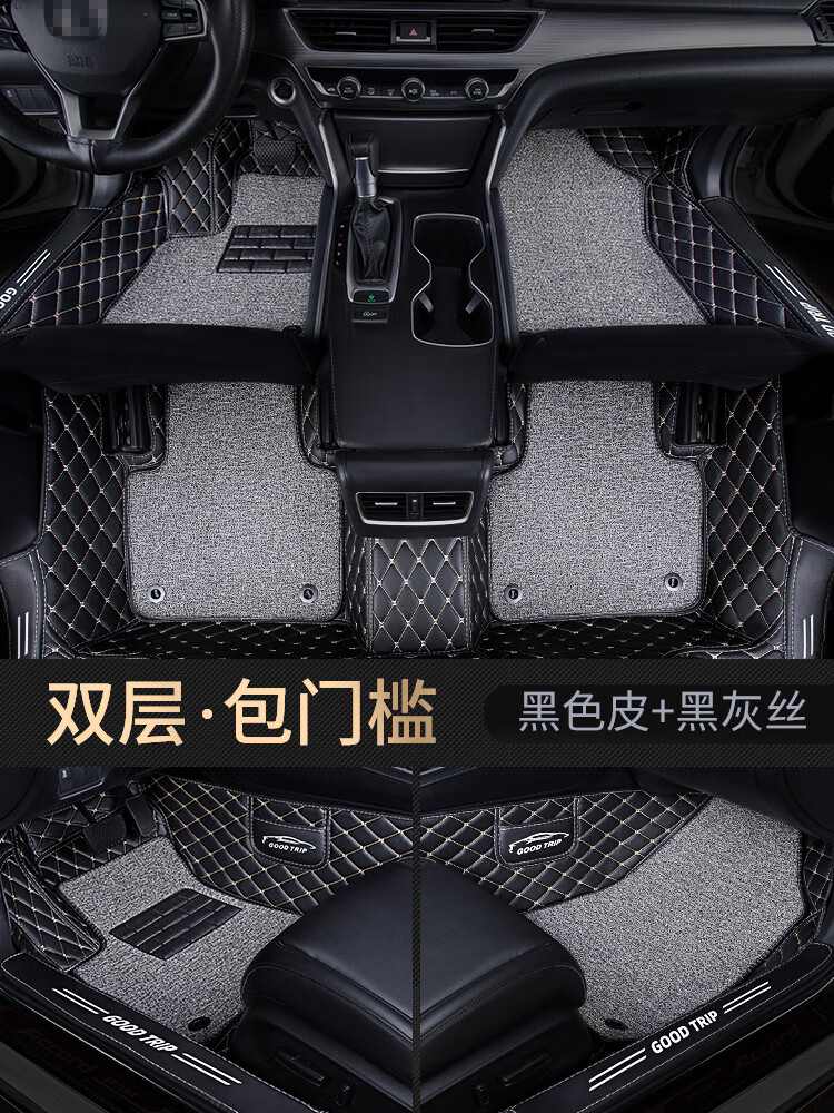 碧琢2024款吉利几何g6脚垫适用全大包围汽车专用地垫地毯车垫改装饰品