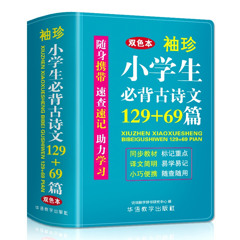 怎么查看小学通用的历史价格|小学通用价格比较