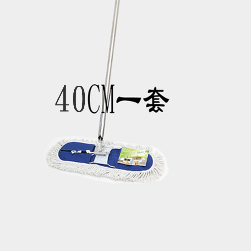 致荟树平板拖把大号尘推排拖棉线拖布工厂酒店家用长地拖 40cm整套