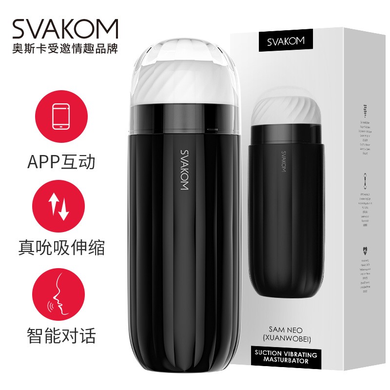 【ZEMALIA】品牌的飞机杯-价格趋势低价现货,性能卓越