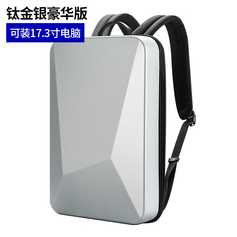 3英寸电脑背包 钛金银豪华版