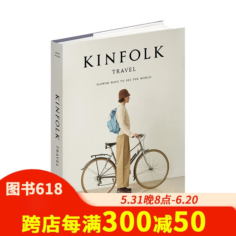 slower ways to see the world 慢下来看世界的方式 四季杂志旅行特辑