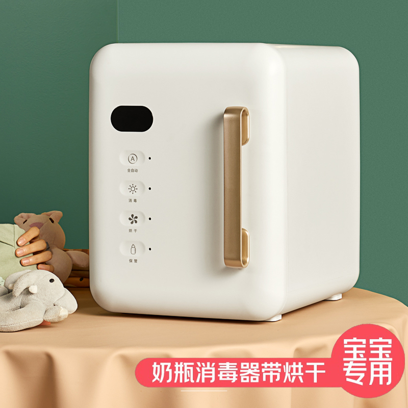 多川奶瓶消毒器带烘干机二合一婴儿紫外线消毒柜宝宝专用锅 白色[紫外 无菌保管