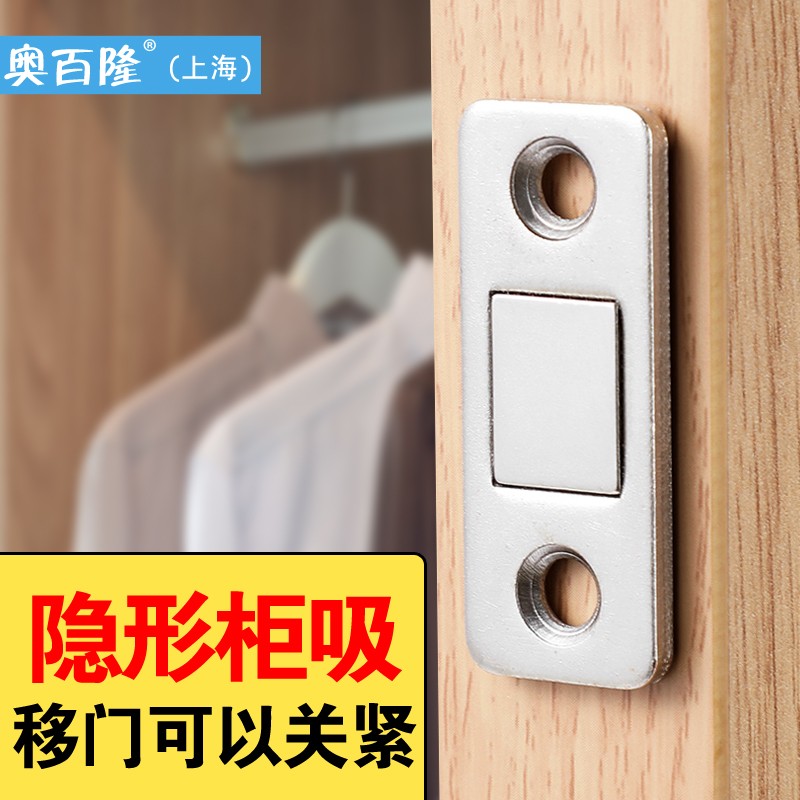 厉弗隐形门吸免打孔推拉门衣柜门磁吸双磁扣移门柜吸强磁磁碰吸合器 【四只装 收藏产品+配助粘剂】使用感如何?
