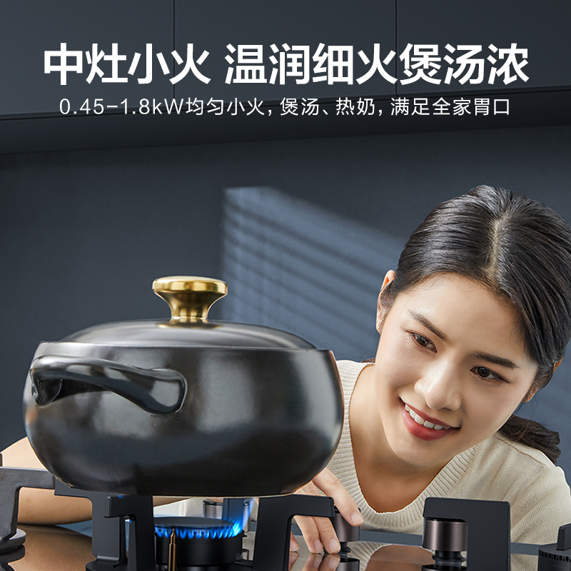 美的（Midea）燃气灶双灶家用定时灶5.0KW大火力黑晶面板熄火保护台嵌两用三眼灶以旧换新天然气灶DQ3