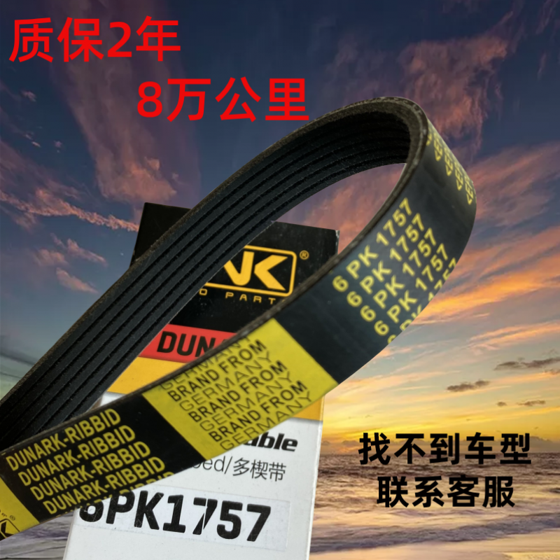 0/2.4/2.5发动机正时皮带套装/发电机 2.0l/4g63发动机正时6件套