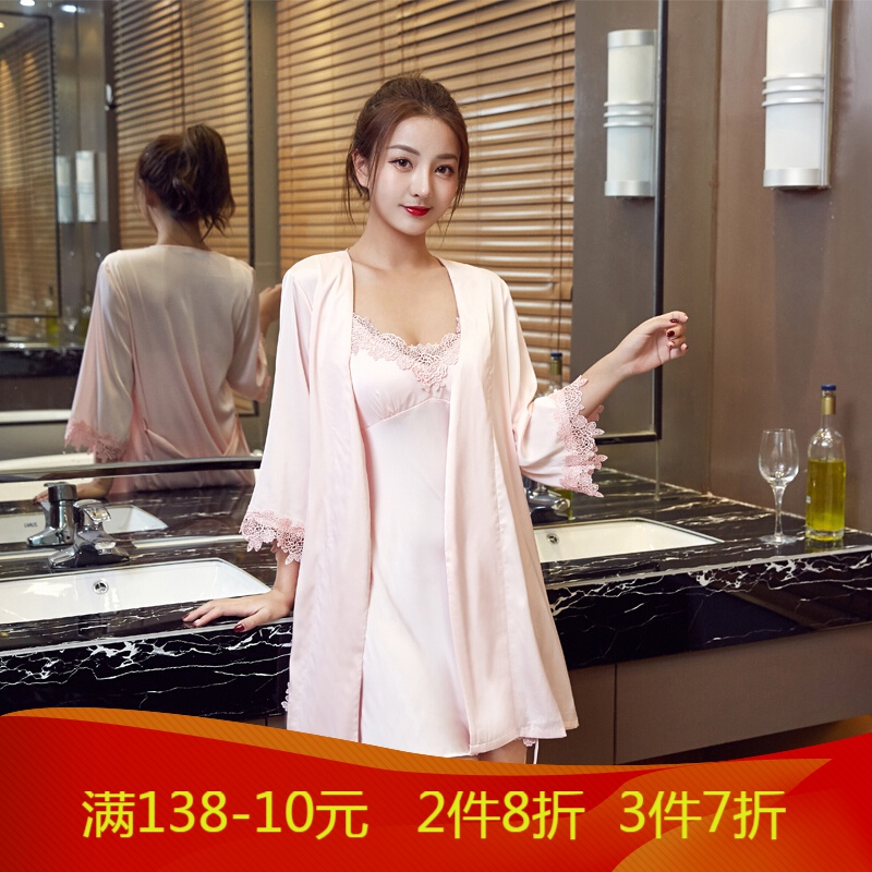 香港潮牌2020新款带胸垫冰丝睡衣女性感吊带两件套睡裙睡袍家居服 粉色 165(L)适合115斤内