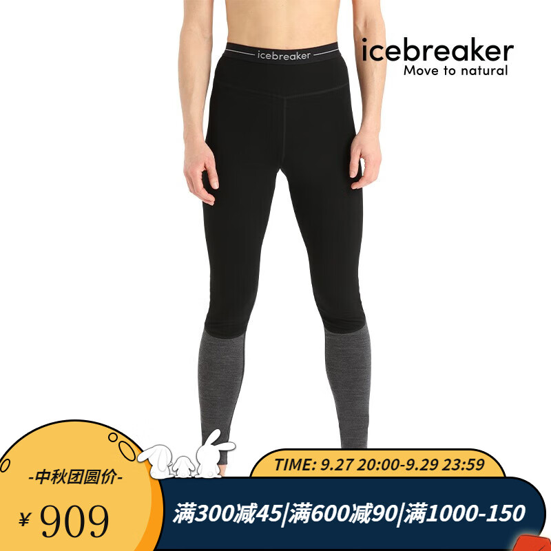 icebreaker美利奴羊毛女 Zoneknit 200贴身长裤透气户外运动滑雪功能内衣 091黑灰-0A56HE S