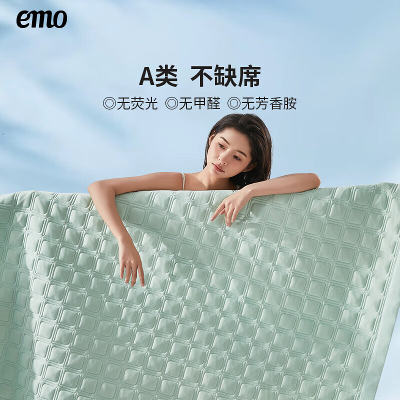 一默乳胶凉席三件套夏季可折叠床单床笠冰砖凉席睡眠单人双人空调软席 冰沙蓝 三件套丨 180cm*200cm 丨绑带款