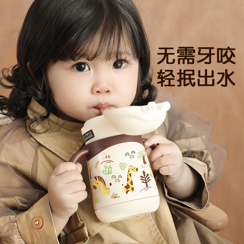 NEVS宝宝316不锈钢吸管婴幼儿童保温水杯壶学饮儿童外出家用 奶格米 280ml