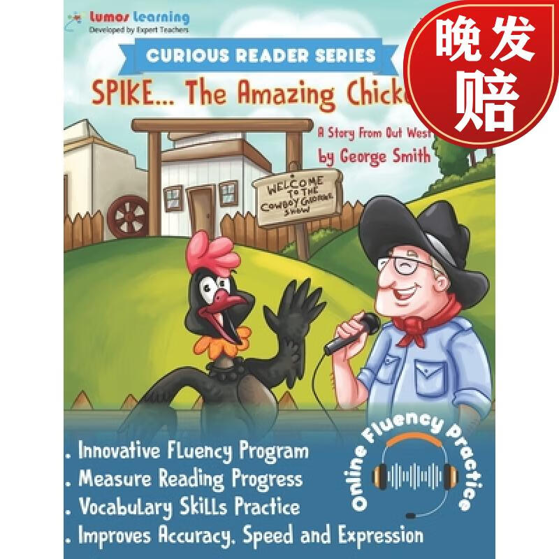 【4周达】curious reader series: spike, the amazing chicken