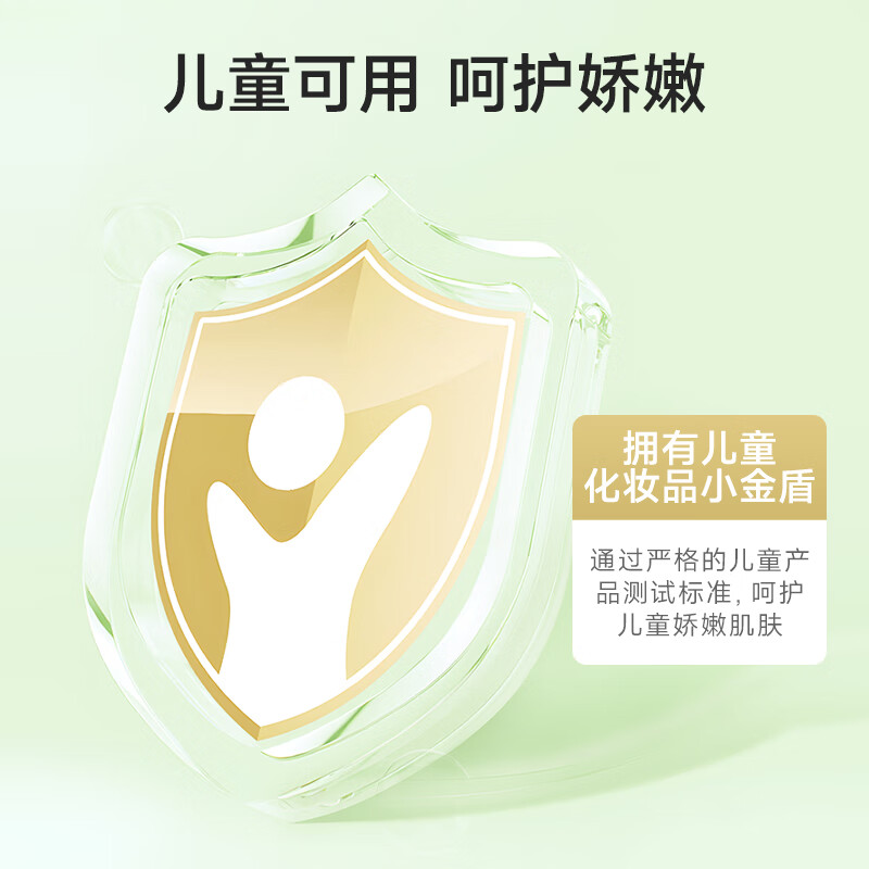 老中医积雪草舒缓修护喷雾儿童敏感肌补水保湿爽肤水小分子化妆水护肤品 99ml/瓶*3瓶