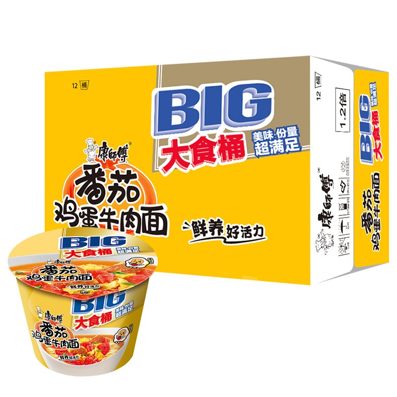 康师傅方便面大食桶番茄鸡蛋牛肉面12桶桶面泡面整箱装休闲零食