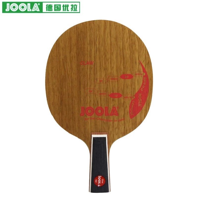 joolajoolaclaw利爪全面型底板尤拉乒乓球拍底板 直板(可选重量)