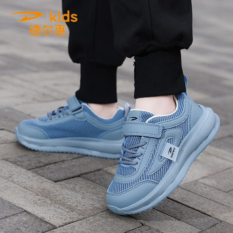 德尔惠男童跑步鞋春秋款儿童运动鞋子魔术贴网面透气校园户外女童休闲鞋 D999蓝色【双网】 30 内长19.0/脚18.0