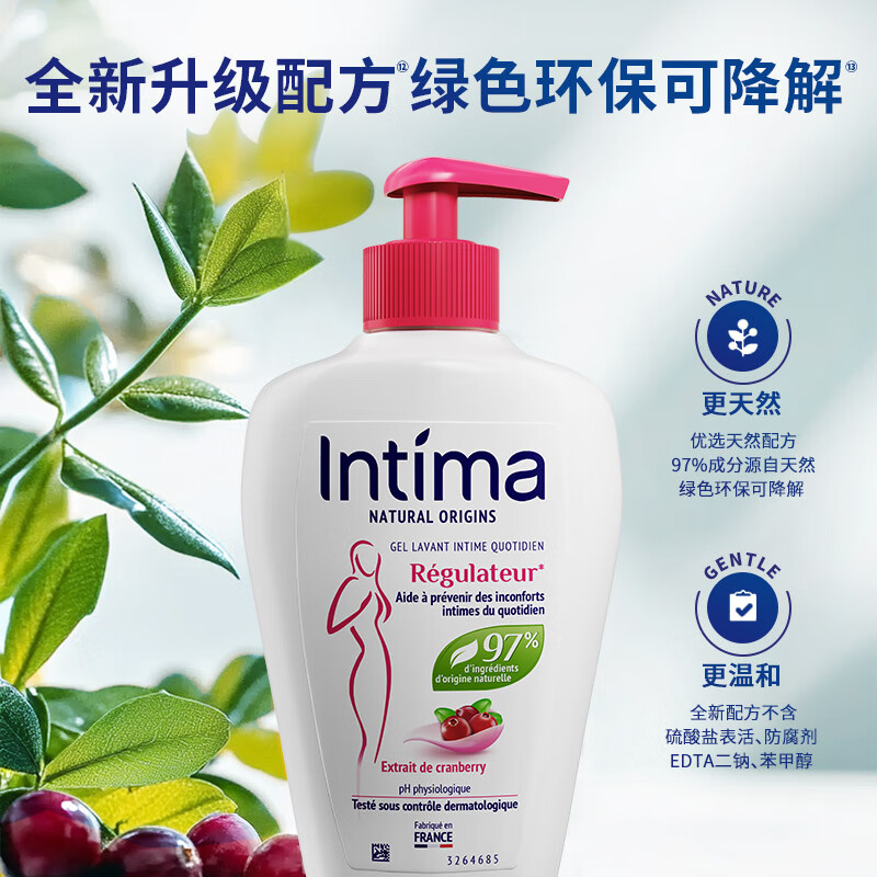 茵缇玛(Intima)【重磅新品】私处护理液女士私密处洗液97%天然成分安全0添加洗护 【日常养护升级】蔓越莓200ml