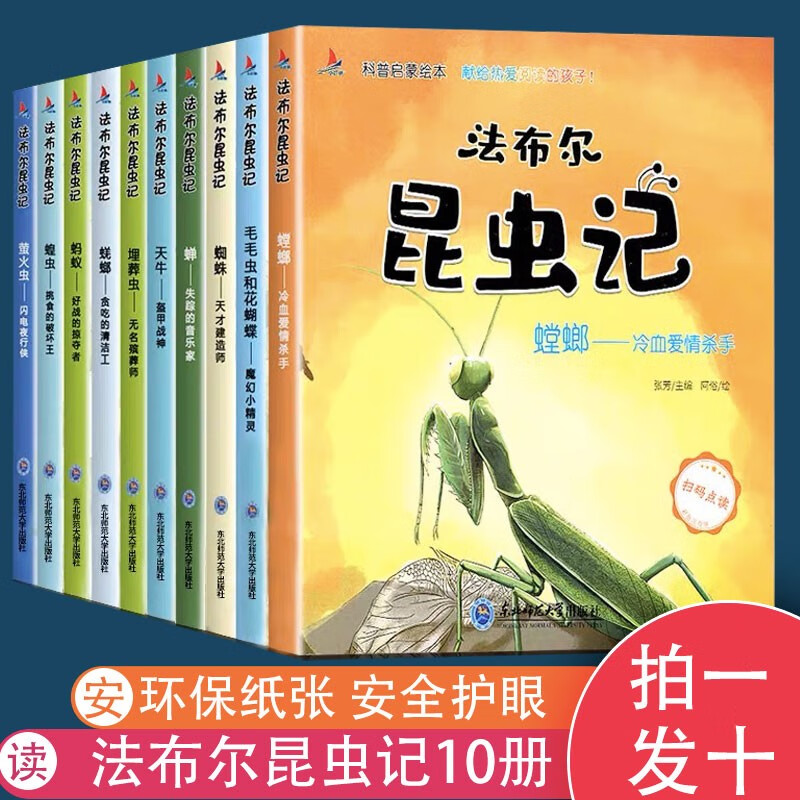京东图书文具 2023-05-22 - 第25张 | 最新购物优惠券 京东图书文具 2023-05-22 - 第25张 | 最新购物优惠券