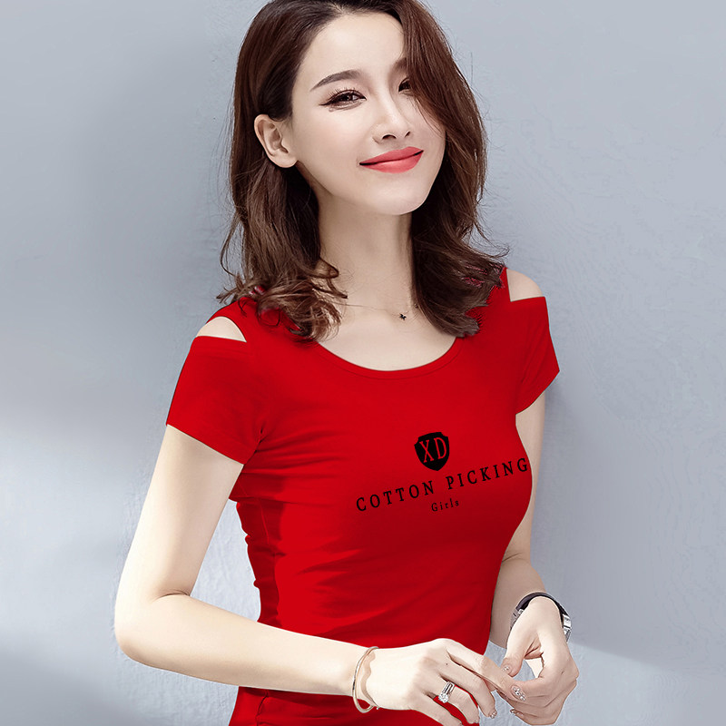 德朔露肩上衣短袖露肩t恤女短袖2021春季新款韩版修身百搭圆领打底衫