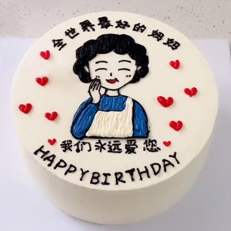 网红母亲节送妈妈生日蛋糕同城配送当日送达新鲜水果创意手绘定制生日