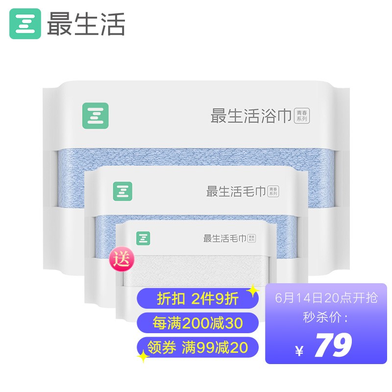 京东家具日用 2021-06-15 - 第7张  | 最新购物优惠券