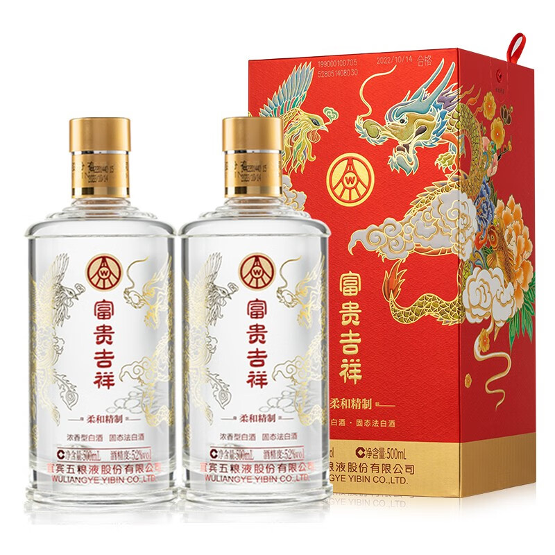 五粮液宜宾产五粮液52度浓香型白酒整箱粮食酒高度白酒礼盒自饮送礼