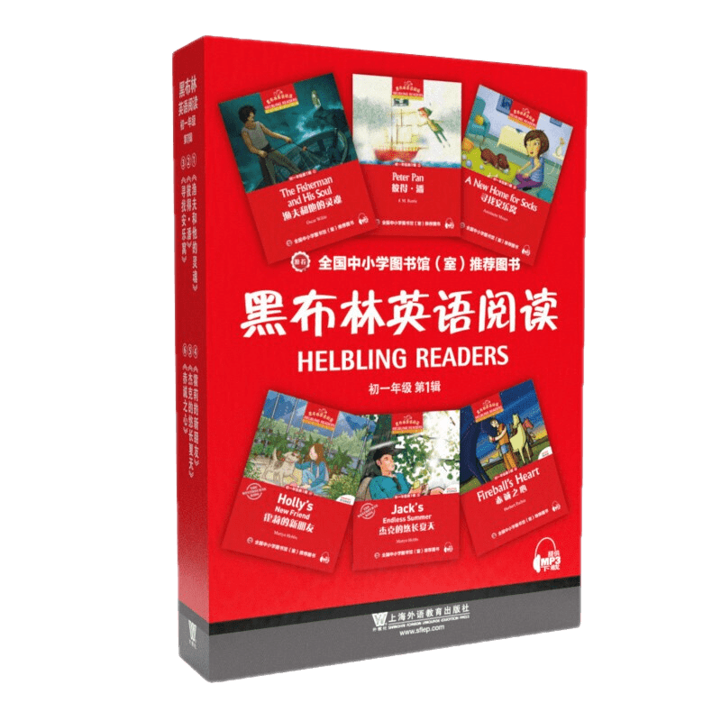 初一/七年级商品购买攻略：黑布林英语阅读套装定价95元，值得拥有！