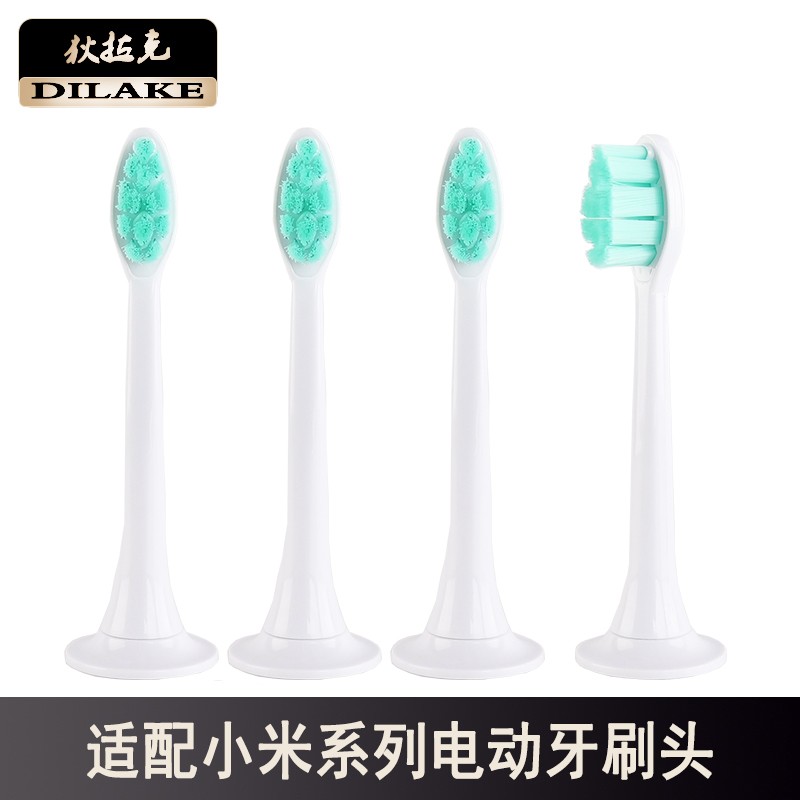 狄拉克 适配小米电动牙刷头T300/T500米家青春版成人柔软通用替换软毛声波震动MI刷头 【通用型】白色6支装