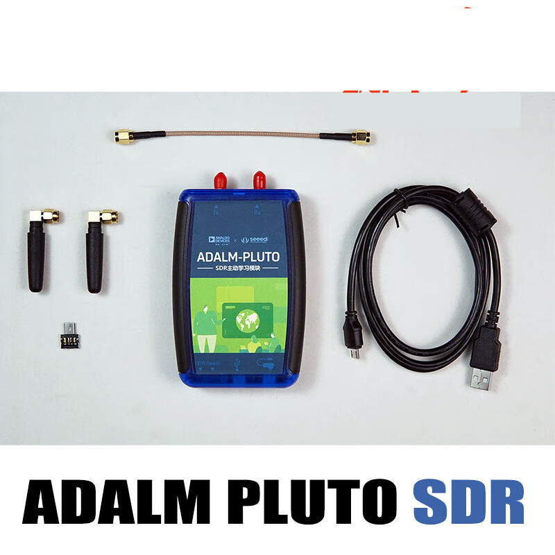 oloeyadiadalm-pluto sdr 软件无线电开板射频工具