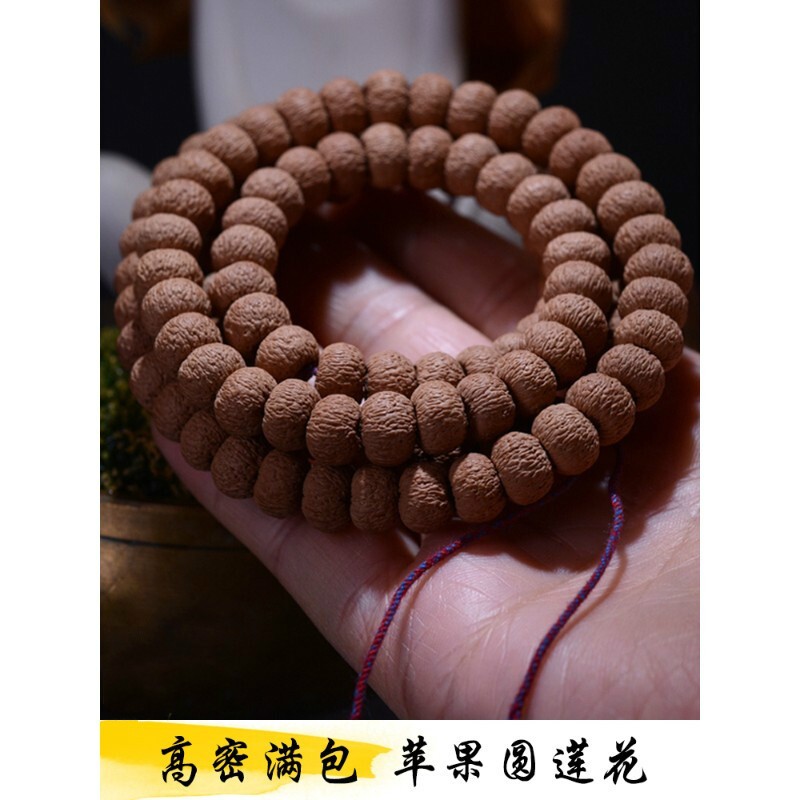 牧思 正宗精选一代粗纹矮桩苹果圆莲花菩提子 原籽108颗手串 佛珠