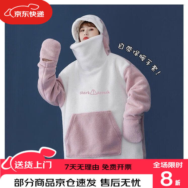 昙蓓漫i人社恐卫衣小众有趣好玩自闭卫衣设计感社恐鲨鱼套头情侣装