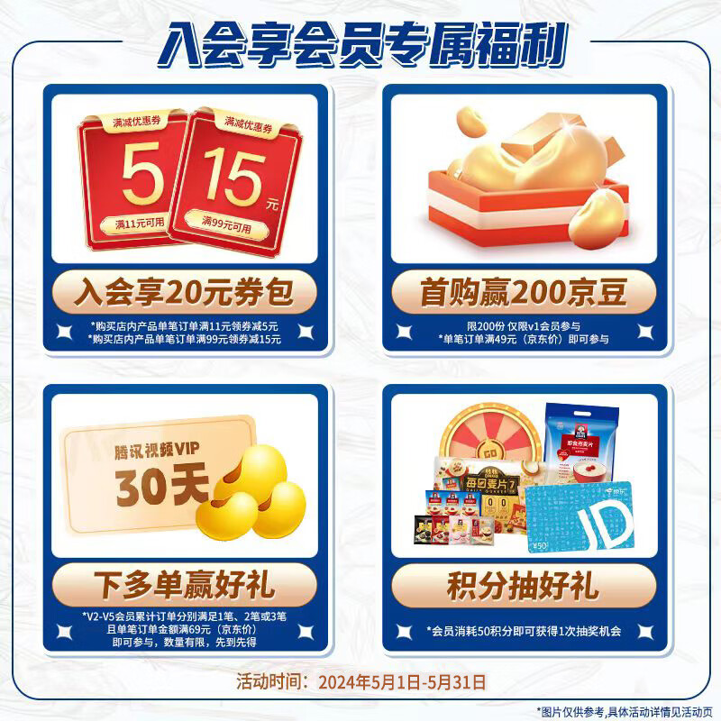 桂格（QUAKER）5黑混合即食燕麦片518克袋装 FiberQ益生元