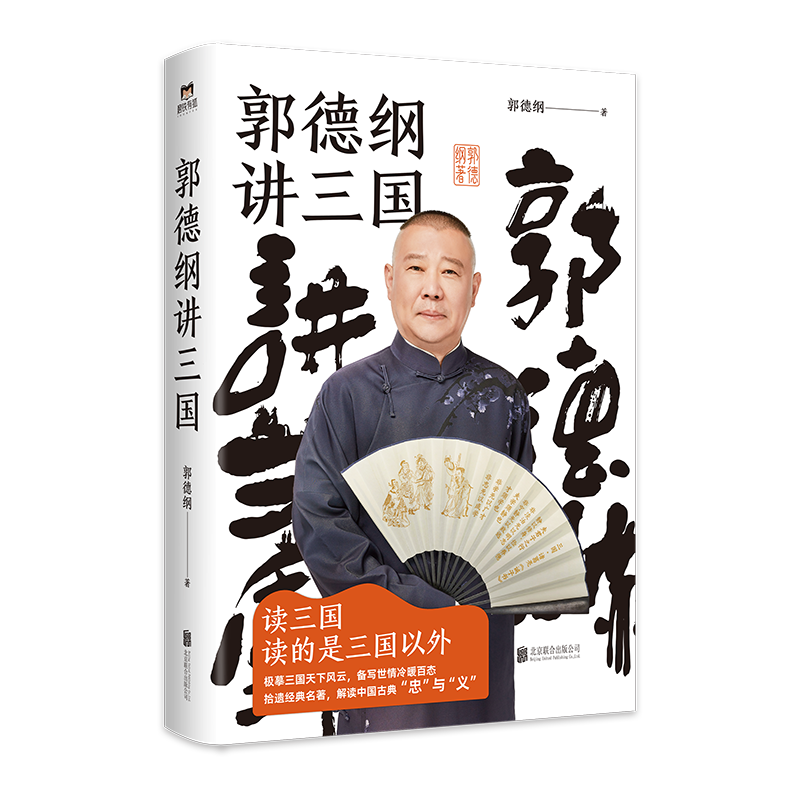 阅读中国史系列图书,探索悠久文化与价值传承