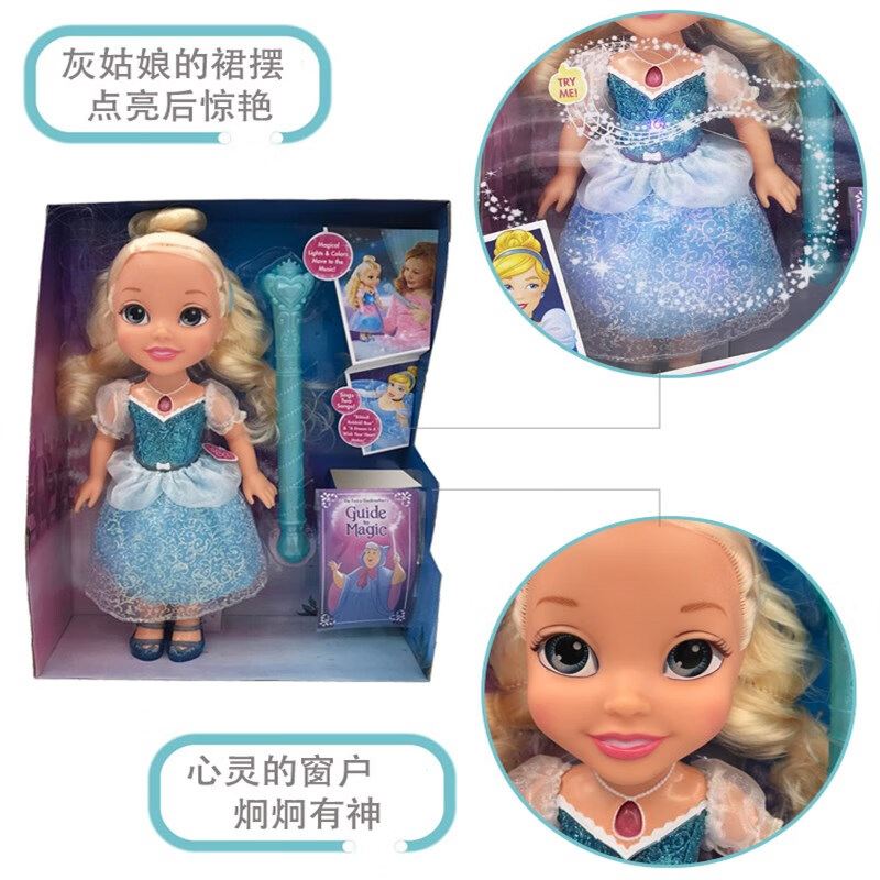 可爱家上海沙龙娃娃长发公主抱偶睡美人灰姑娘克里斯托夫生日礼物布