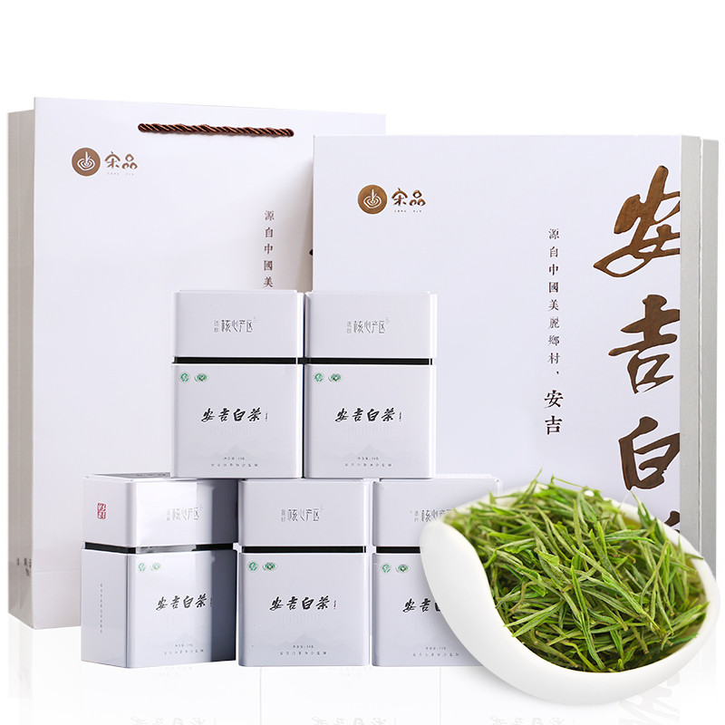 宋品2021新茶明前特级安吉白茶春茶茶叶礼盒装绿茶核心产区安吉特产250克