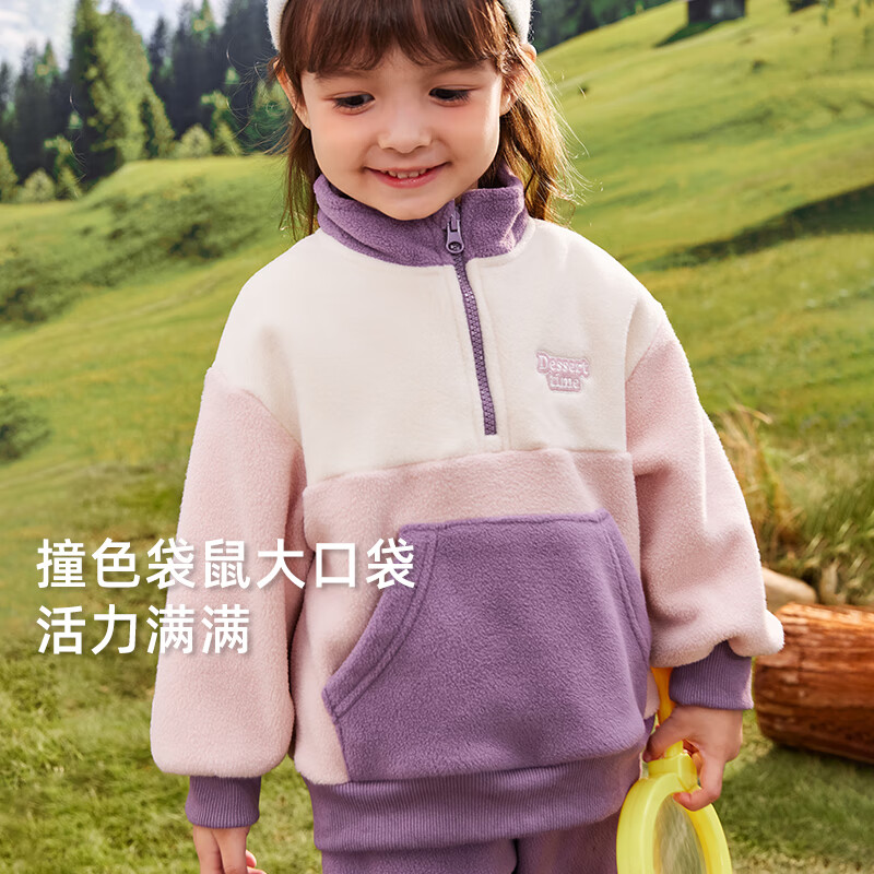 JELLYBABY[抗菌锁温]儿童秋冬户外运动套装女童撞色摇粒绒春男童童装两件套 宝蓝 90 CM